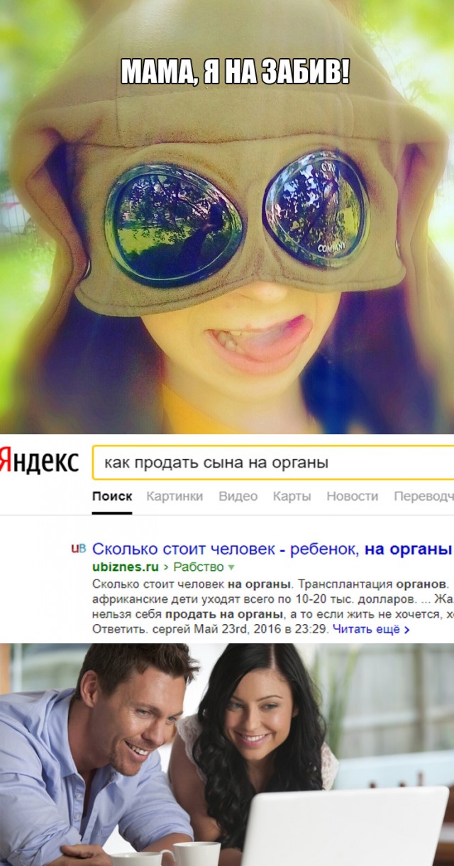 Забавные шутки и картинки из этих ваших интернетов
