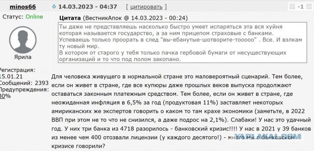 Хочу понять, они там загнивают или как?