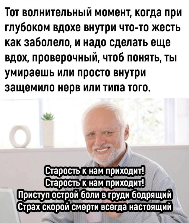 Картинок разной степени @анутости псто.