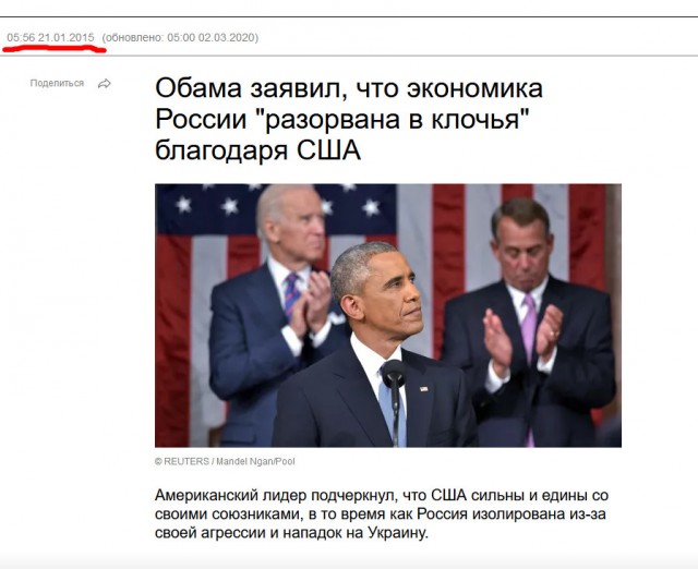 В ООН отреагировали на решение суда в Гааге об «аресте» Путина