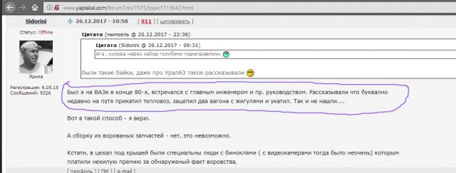 Картинки разные про СССР. 16.03.2023