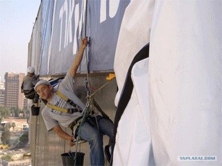 Моя работа!