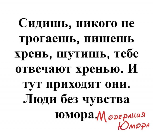 Картинки и мемы для настроения - 131
