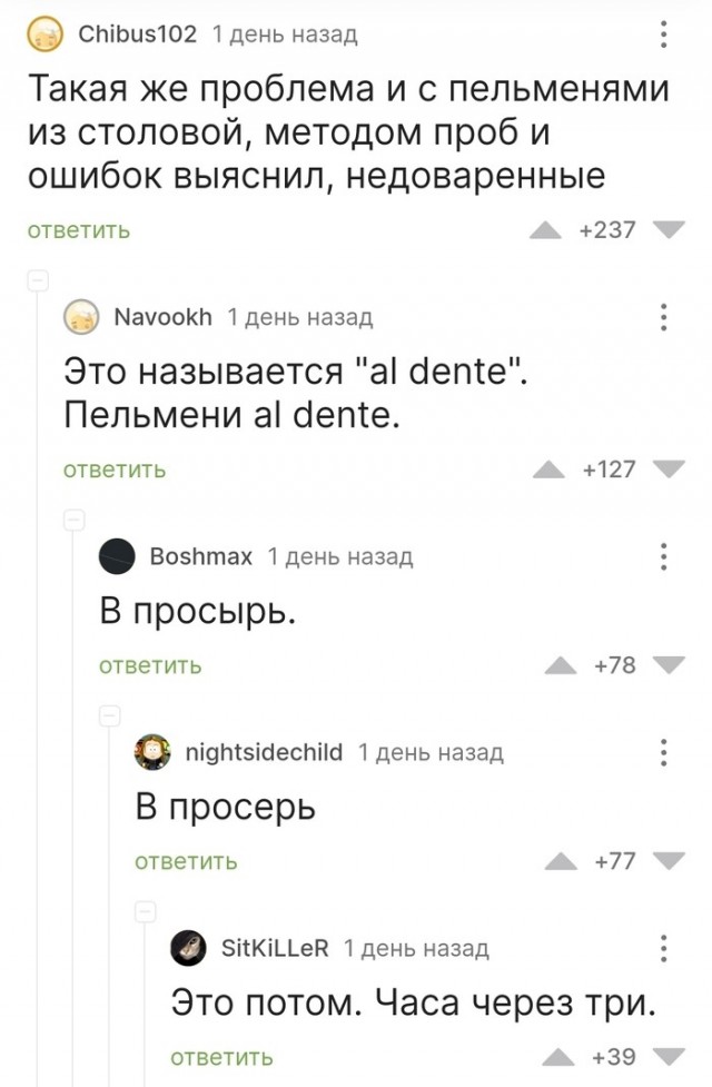 Картинок вам