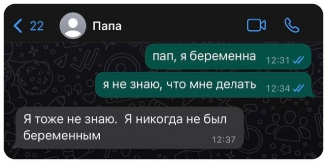 Всего понемногу. От 07.04