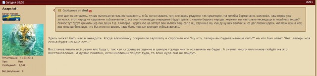Пожар в высотке "Грозный-Сити" в г. Грозном