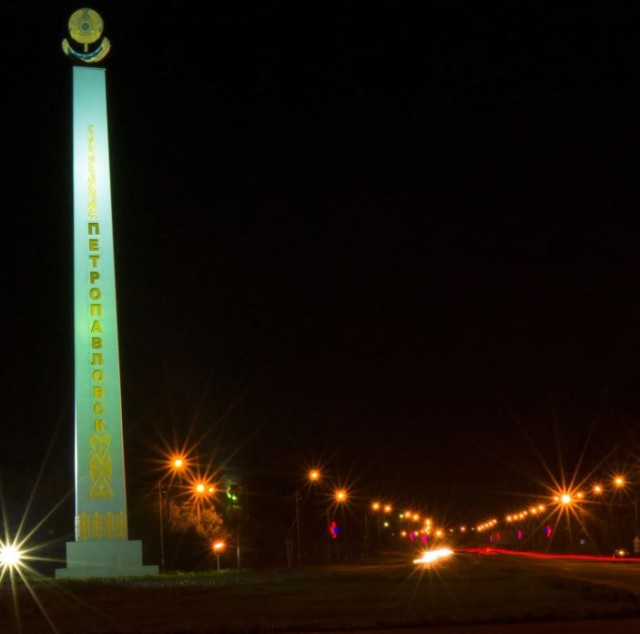 Власти Казахстана переименуют русский город Петропавловск в «Кызылжар»