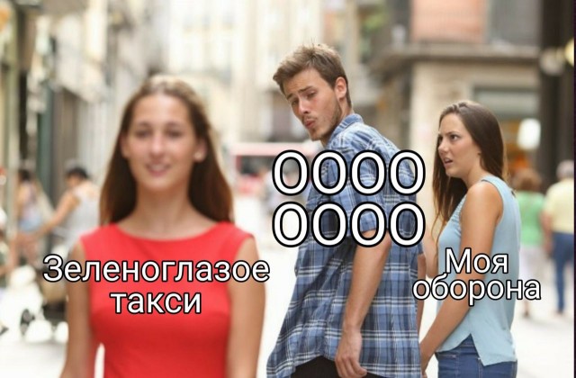 Нуштош 19.04.2023