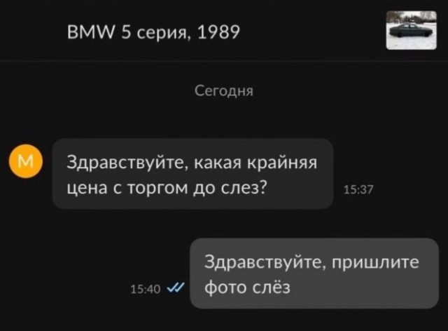 Картинки и мемы, всяко разно - 171