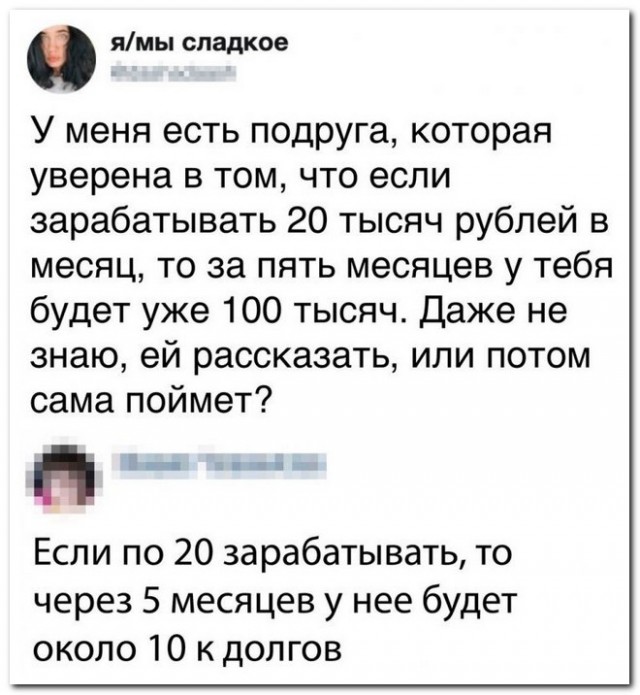Забавные комментарии из социальных сетей 01.05.23