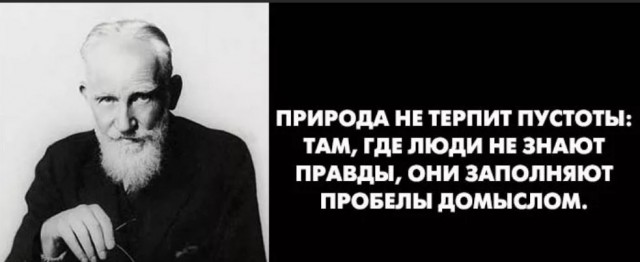 Победная поступь идиотизма по планете – том 13