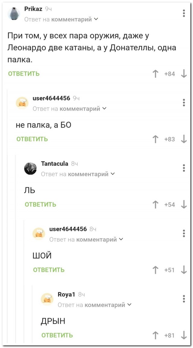 Забавные комментарии из социальных сетей (08.05.23)
