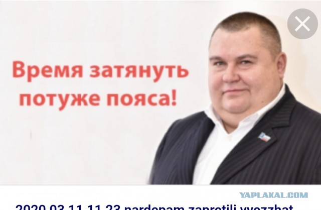 Победная поступь идиотизма по планете – том 14