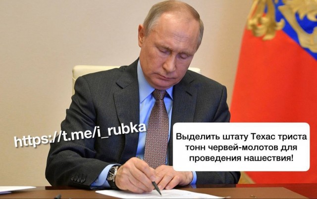 Победная поступь идиотизма по планете – том 14