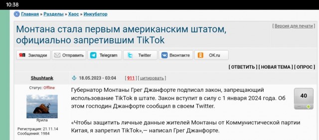 Новости США: есть только 2 пола
