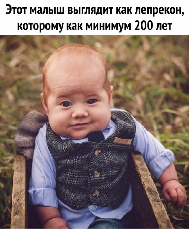Картинки и мемы для настроения - 181