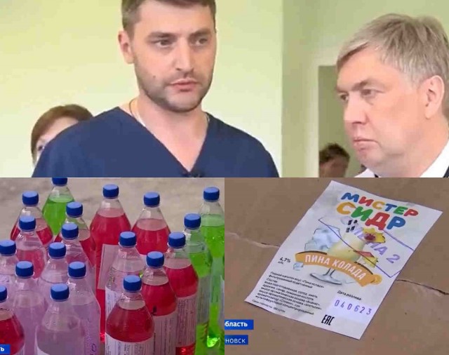 Избрана мера  пресечения Анару Гусейнову. Производителю  "Мистер Сидр"