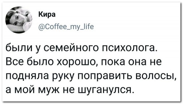 Забавные комментарии из социальных сетей 12.06.23