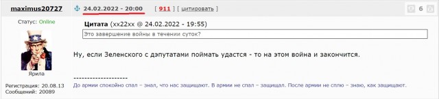 В Бердянске убиты подростки-террористы