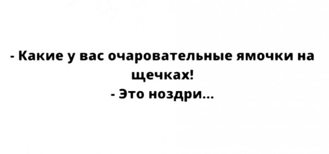 Юмор в картинках и без