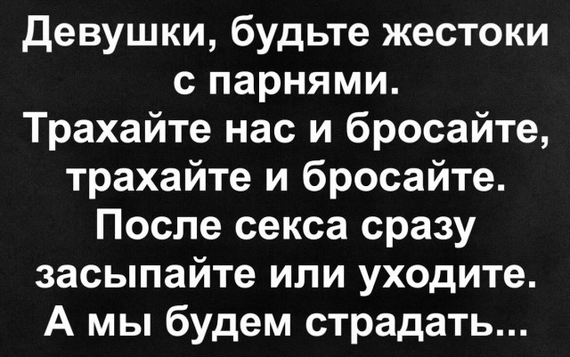 Юмор в картинках и без