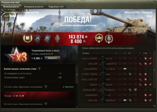 Wargaming 62