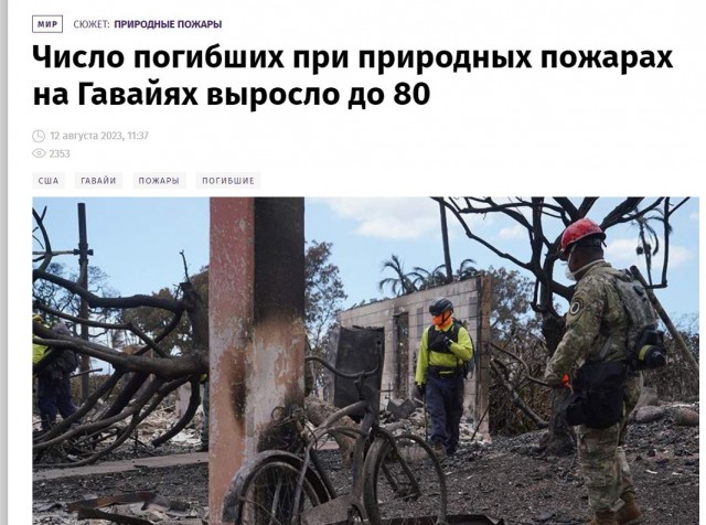 Демократия в опасности!