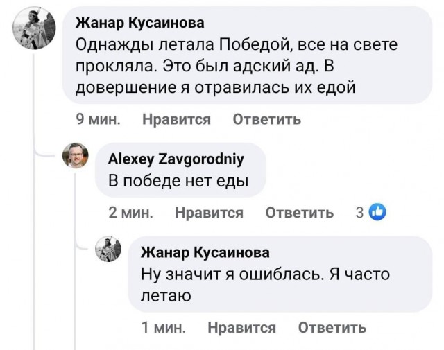 Так себе картинки 12.08.23