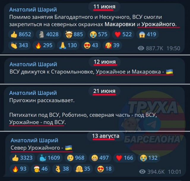 Колонна ВСУ попыталась рвануть к административной части Урожайного