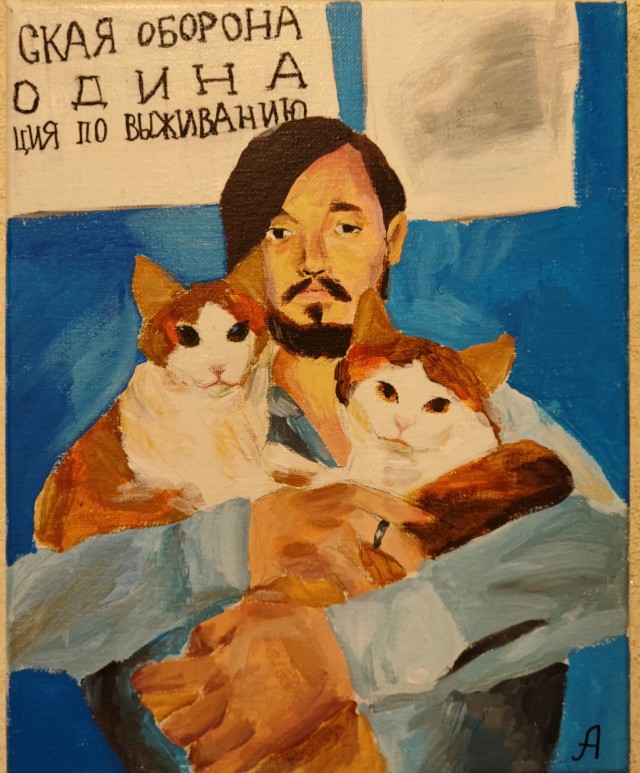 Егор Летов. И вновь продолжается бой.