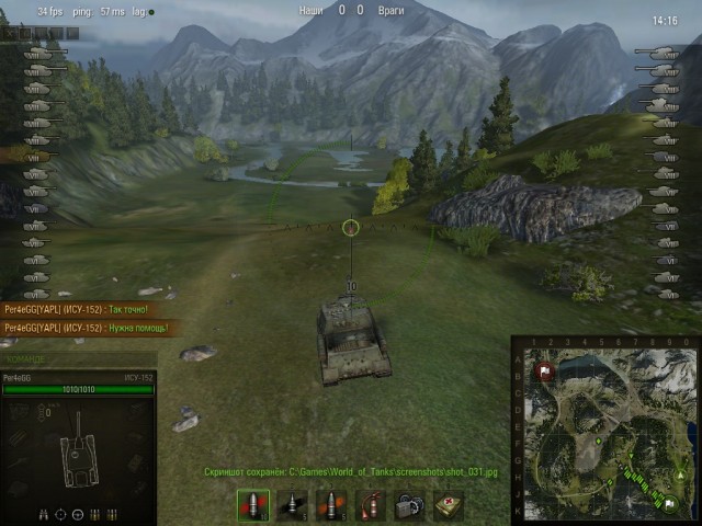 Wargaming 3