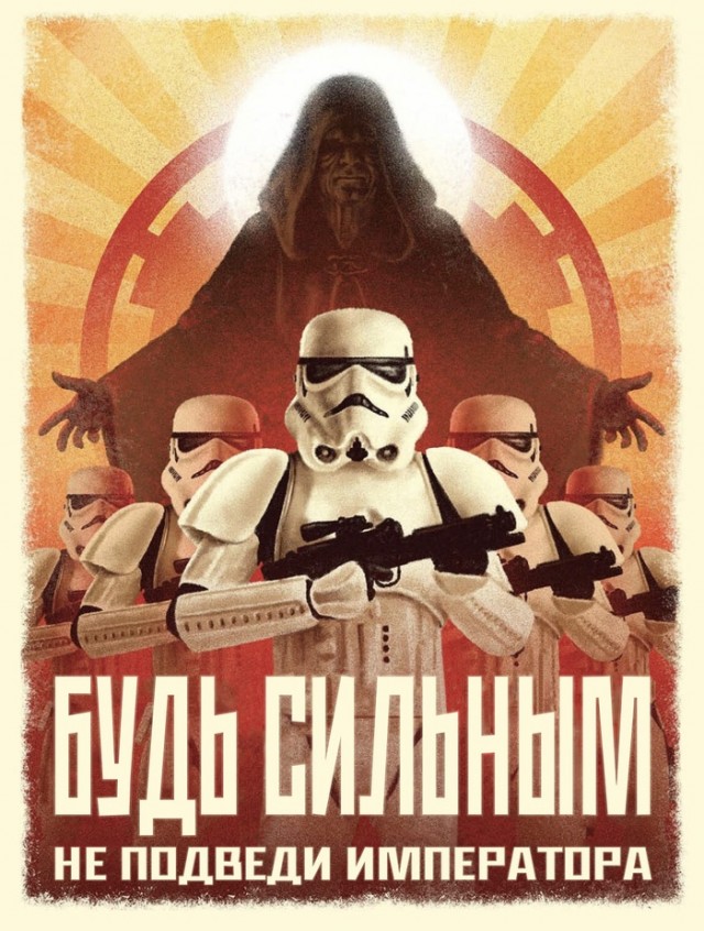 Школа джедаев. Начало