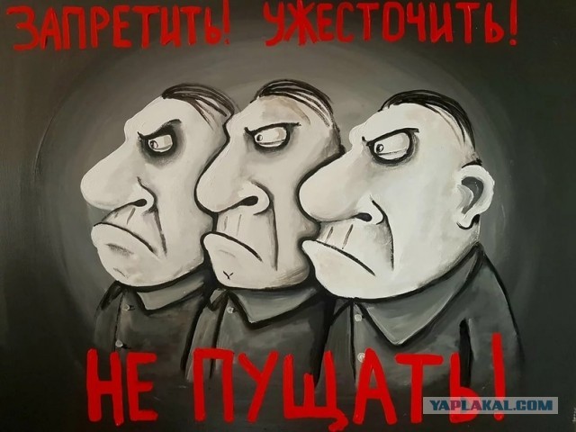 В Якутии школьникам официально запретили праздновать Хэллоуин