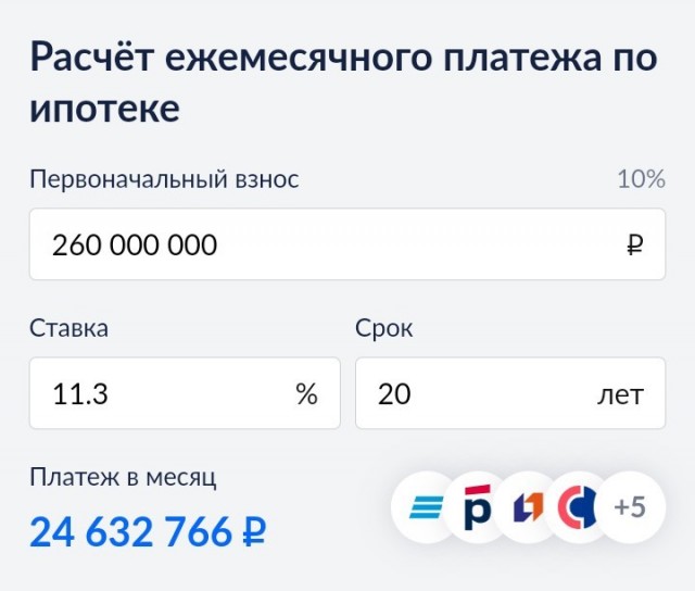 Житель Москвы засунул в банкомат 995 тысяч рублей для оплаты ипотеки и ушёл, не дождавшись подтверждения операции