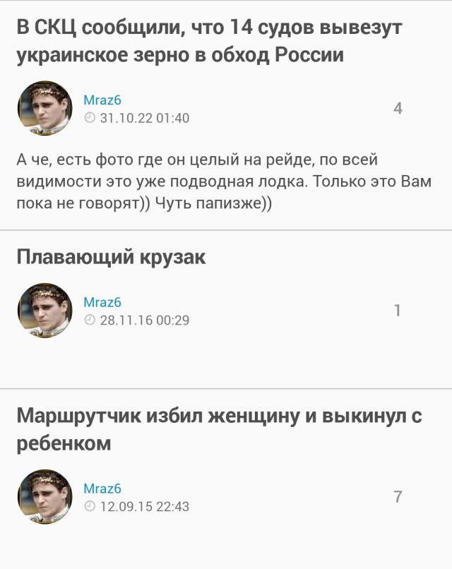 СМИ Украины сообщили о новых взрывах в Киеве на фоне воздушной тревоги