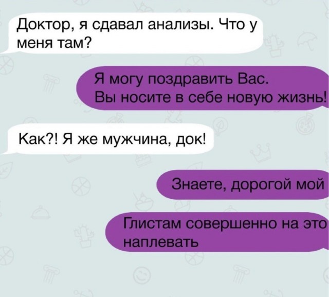 Веселые картинки