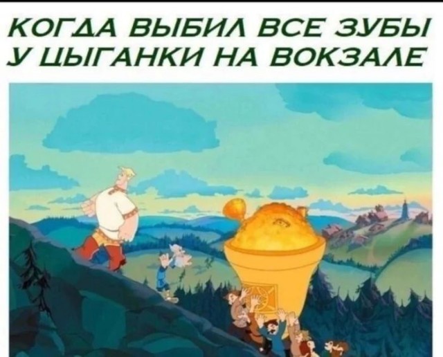 Приколы с налетом деградации