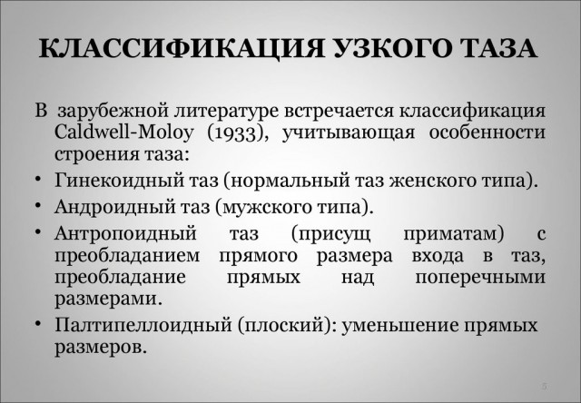 Брачное объявление (бабы налетай)