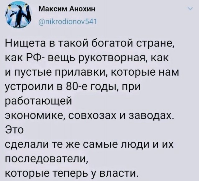 Помощь Украины России продуктами