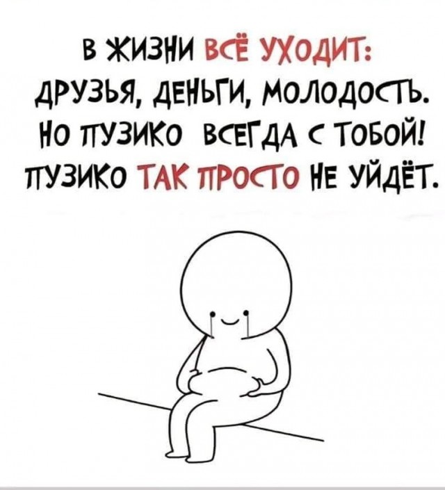 Маленькая пятница