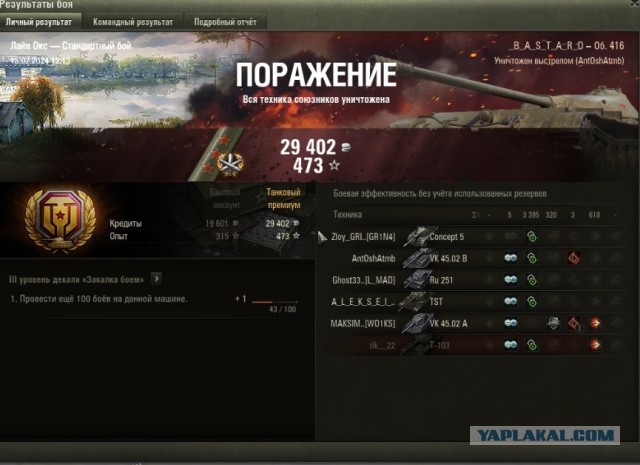 Wargaming 62