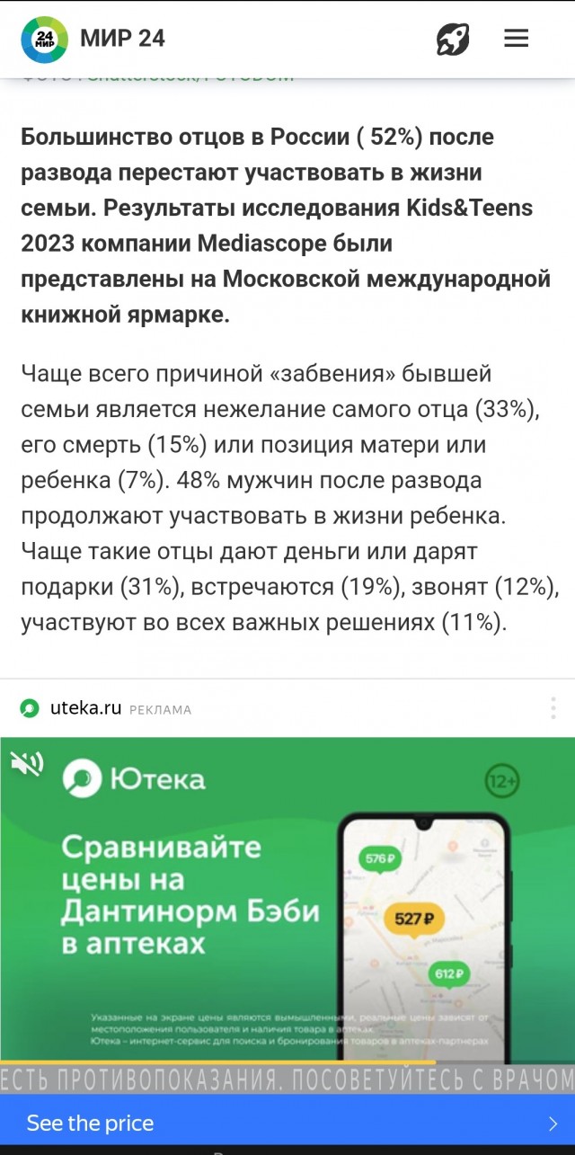 ДНК-экспертиза освободила от уплаты алиментов на 5 детей жителя Барановичского района