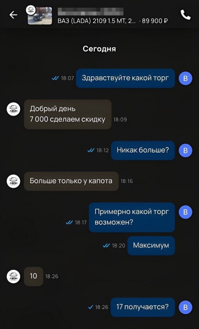 Тлидцать тли от 7 маЛта