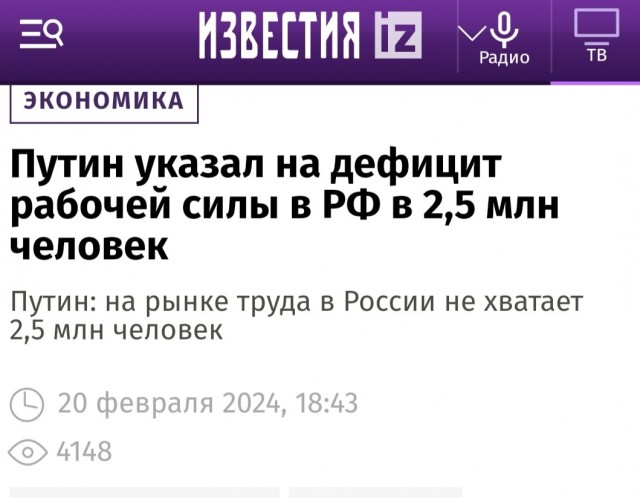 Япония запретила экспорт в Россию 164 категорий товаров