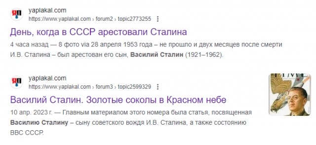 День, когда в СССР арестовали Сталина