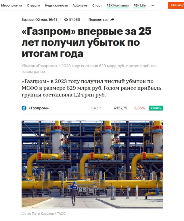 Нуштош, как говорится на ЯПе