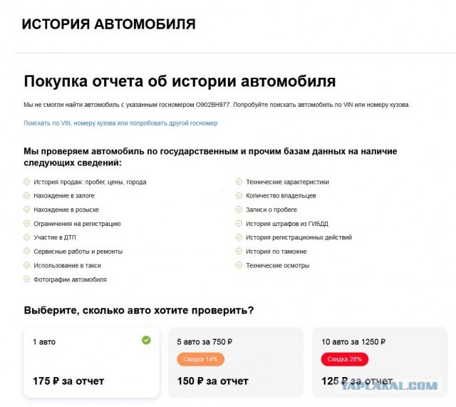 Новый Aurus Senat, на котором президент ехал на инаугурацию