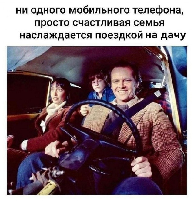 Нуштош 08.05.2024