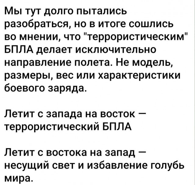 Как легко они летят, беспилотники.
