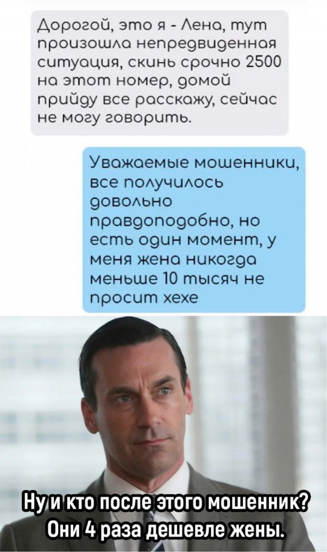 Отряд быстрого деградирования